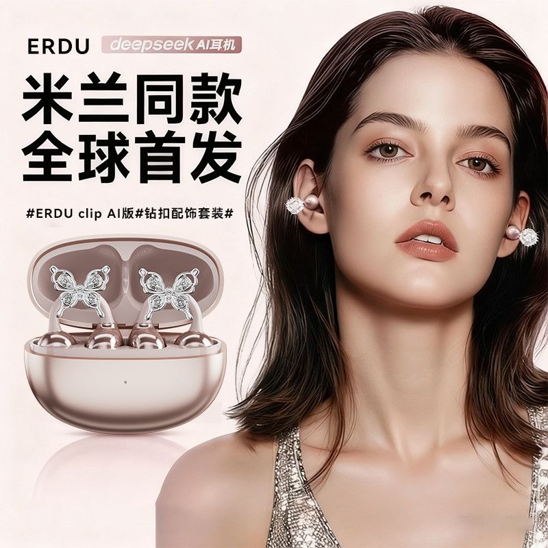 Erdu Ear Clip Wireless Earphon - Gaming Microphone のレビューと価格