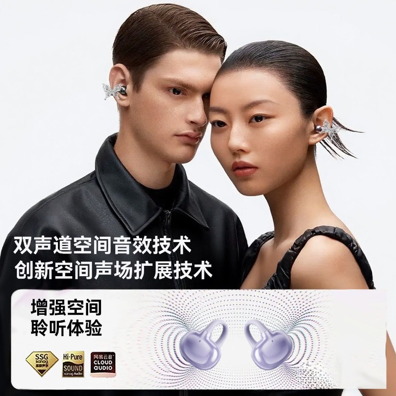 Erdu Ear Clip Wireless Earphon - Gaming Microphone のレビューと価格