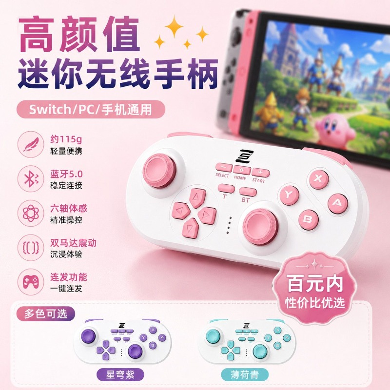 New SnakeBattle Mini Wireless  - Pc Gaming Portable のレビューと価格