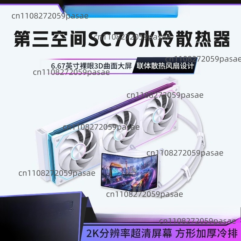 360mm Liquid Cooler PC Case wi - Pc Gaming Cpu のレビューと価格
