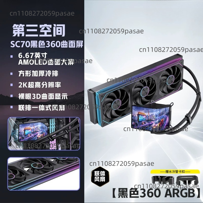 360mm Liquid Cooler PC Case wi - Pc Gaming Cpu のレビューと価格