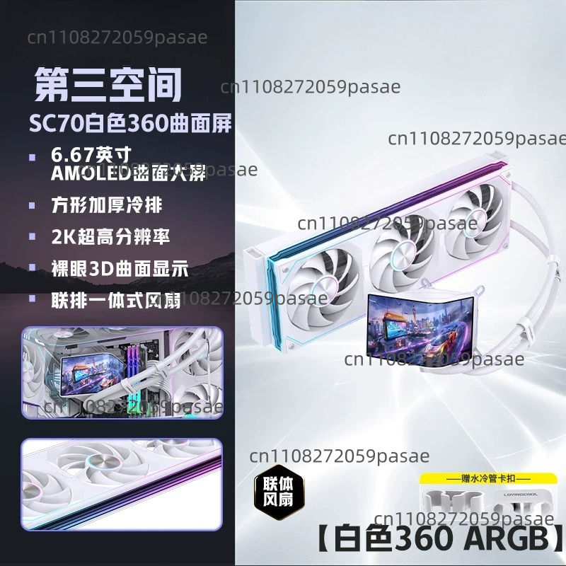 360mm Liquid Cooler PC Case wi - Pc Gaming Cpu のレビューと価格