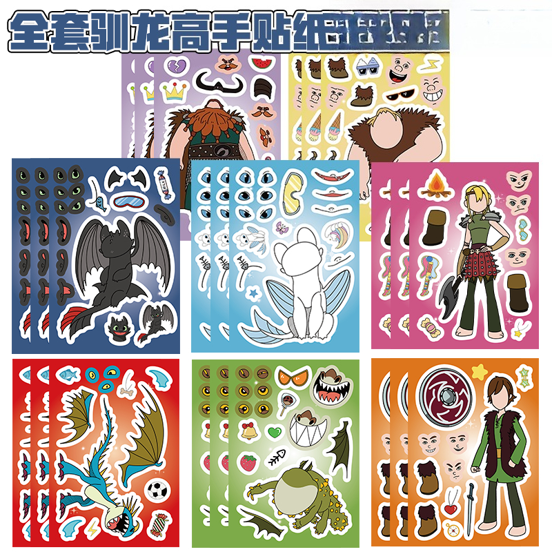 New How to Train Your Dragon T - Pc Gaming Dragon のレビューと価格