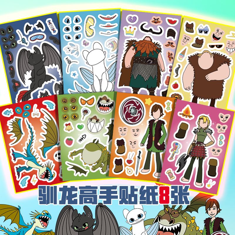 New How to Train Your Dragon T - Pc Gaming Dragon のレビューと価格