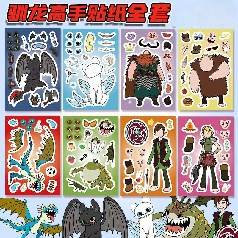 New How to Train Your Dragon T - Pc Gaming Dragon のレビューと価格
